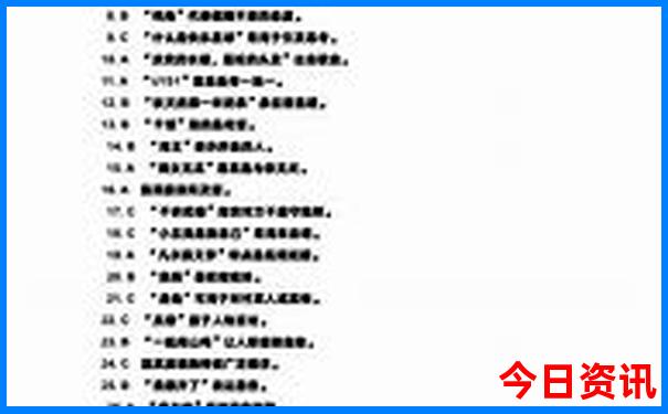 涠洲岛自由行必去景点