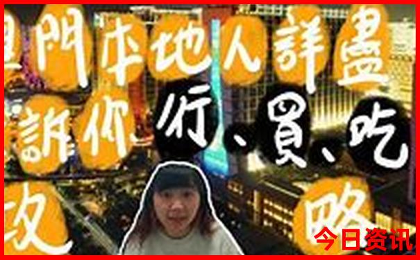 上海旅游必去十大景点推荐