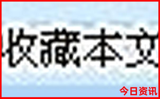 夏季去哪个城市凉快