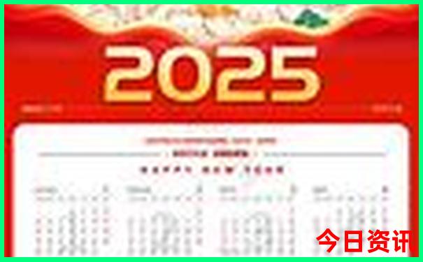 2025下载全年获取免费实时更新资料全新爆料-澳门一肖一码一特一中管家