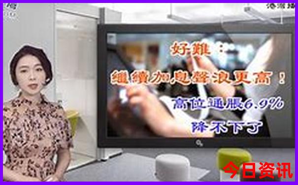 限时放送深度全网澳门权威发布管家婆正版100速查准确-2025全年资料免费大全