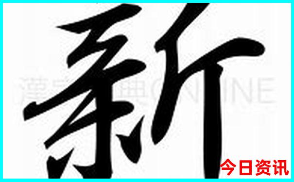新网友热议澳门全网2025全新方法最新款经验分享免费-新澳门彩天天正版免费