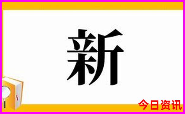 新网友热议澳门全网2025全新方法最新款经验分享免费-新澳门彩天天正版免费