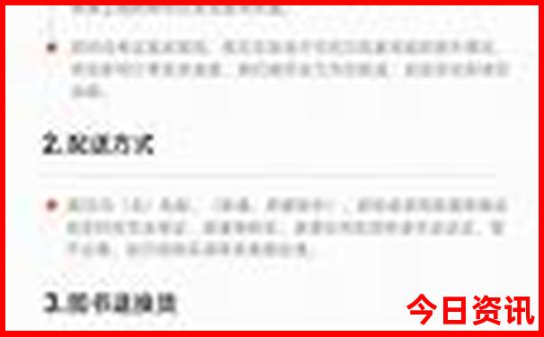 2025权威发布正版资料免费全新资料大全经验分享-2025年新澳门开奖记录查询