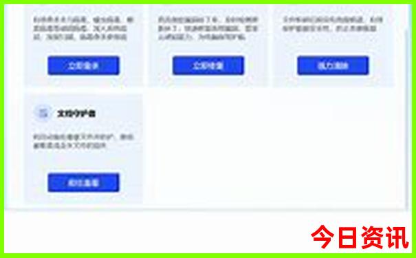 管家婆优质内容100实用技巧期期全解读中管家全新内容-王中王493333特马王中王